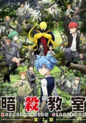 Assassination Classroom'un hangi sezonu sizce daha iyi?